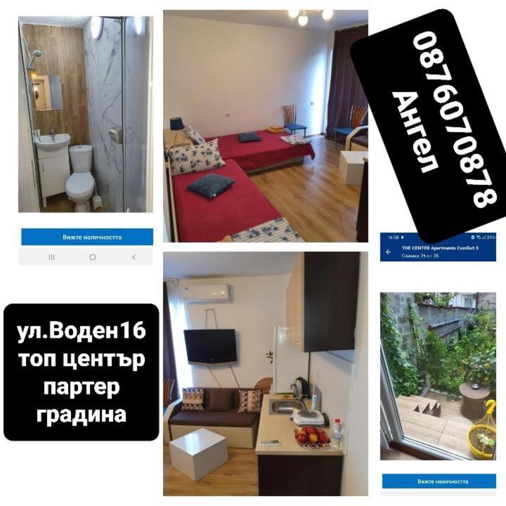 The Center Apartments Comfort Сандански Экстерьер фото
